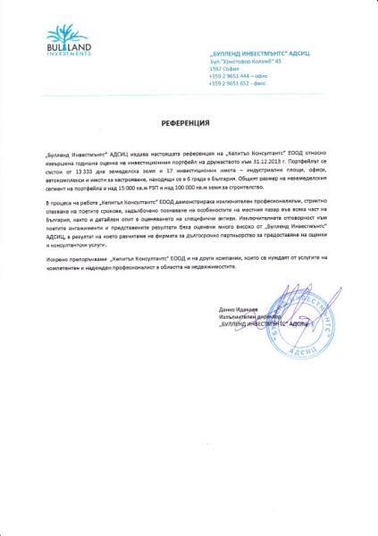 Capital_Consult_2_ref_1_.jpg