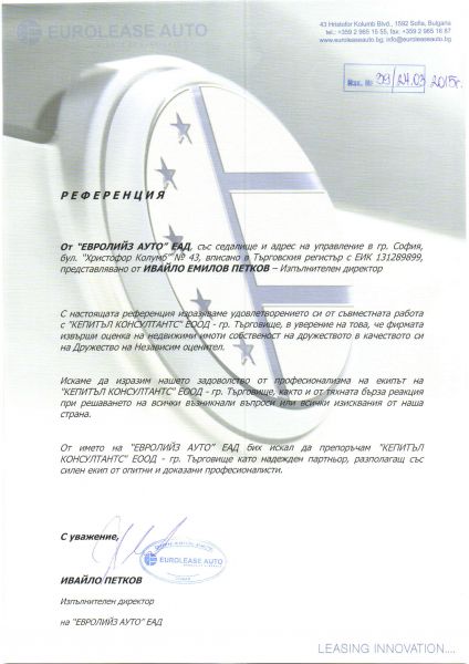 Ref_Eurolease_.jpg