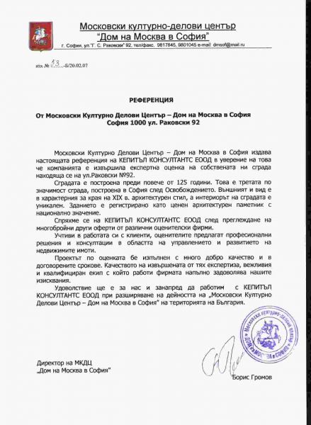 ref_mkic.jpg